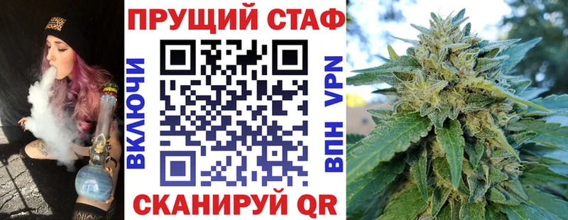 Все наркотики Великие Луки Альфа ПВП Меф мяу мяу ГАШ Амфетамин Cocaine
