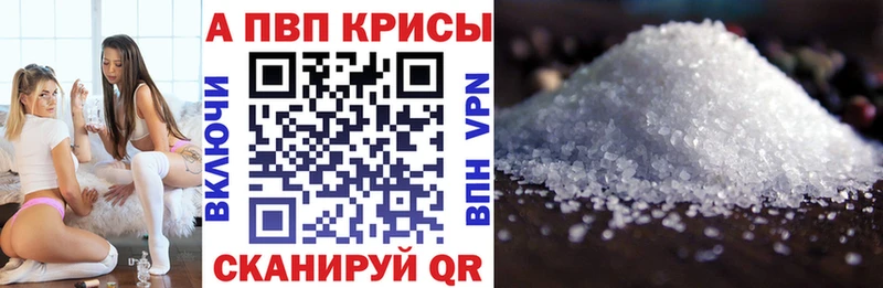 А ПВП СК  Великие Луки 