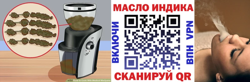 гидра онион shop официальный сайт Еда ТГК конопля Великие Луки