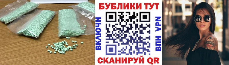 ЭКСТАЗИ ешки сайты даркнета формула Великие Луки