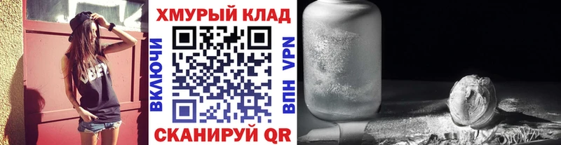 ГЕРОИН VHQ  Великие Луки 