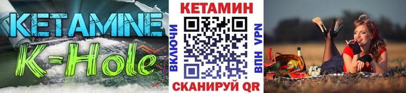 КЕТАМИН VHQ  Великие Луки 