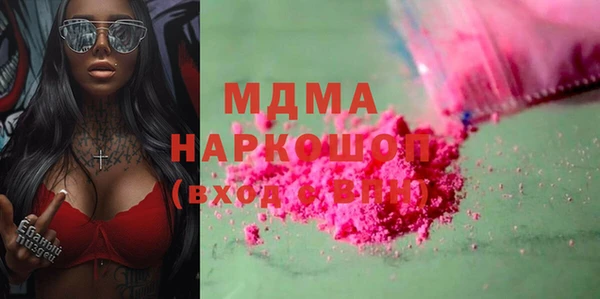 мдма Белоозёрский