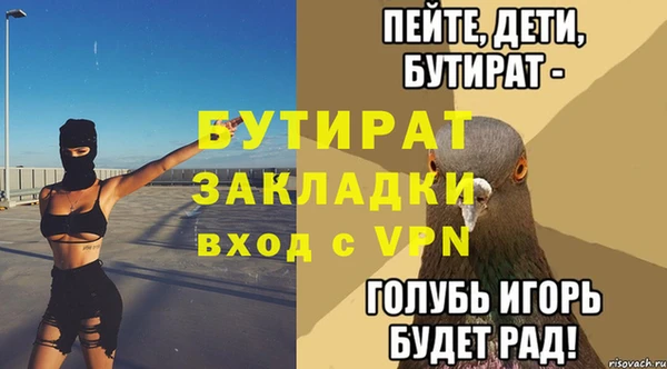 ПСИЛОЦИБИНОВЫЕ ГРИБЫ Белокуриха