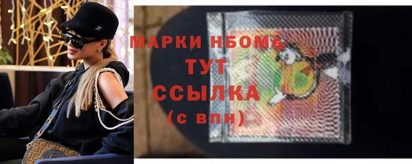 мет Беломорск