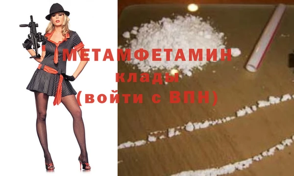 мдма Белоозёрский
