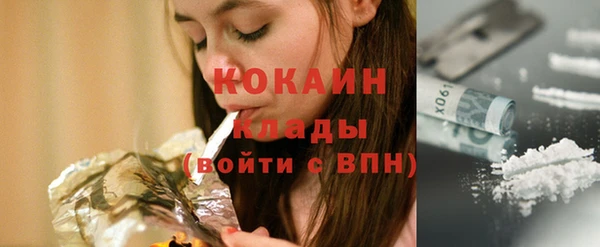 мет Беломорск