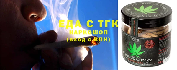 ПСИЛОЦИБИНОВЫЕ ГРИБЫ Белокуриха