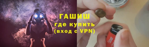 ПСИЛОЦИБИНОВЫЕ ГРИБЫ Белокуриха