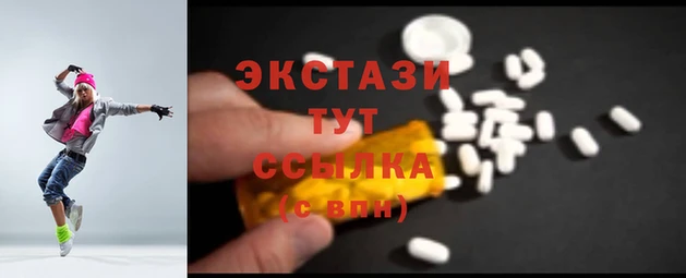 ПСИЛОЦИБИНОВЫЕ ГРИБЫ Белокуриха