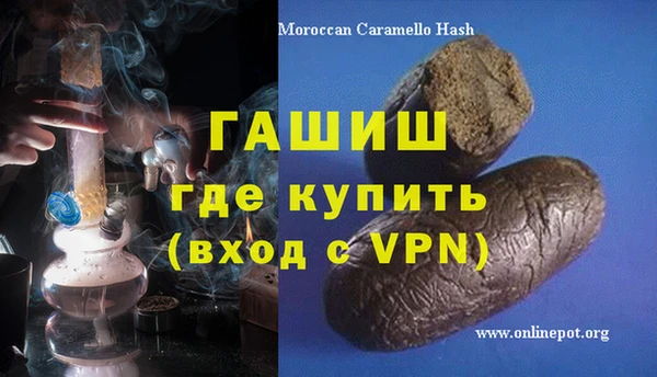 ПСИЛОЦИБИНОВЫЕ ГРИБЫ Белокуриха