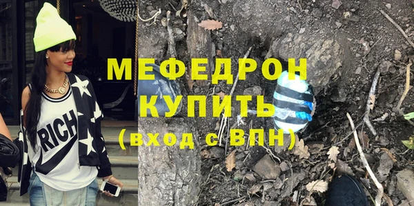 мет Беломорск