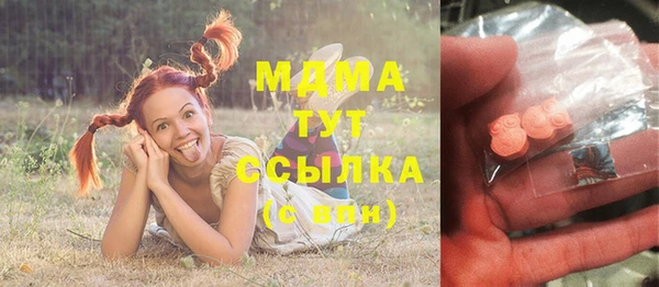 мдма Белоозёрский