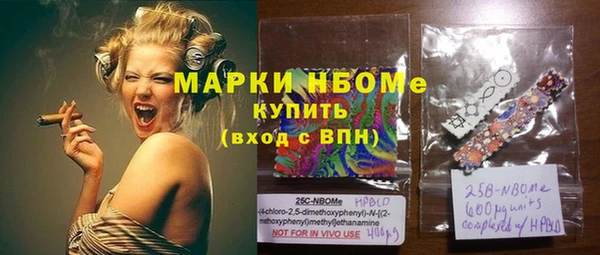 мет Беломорск