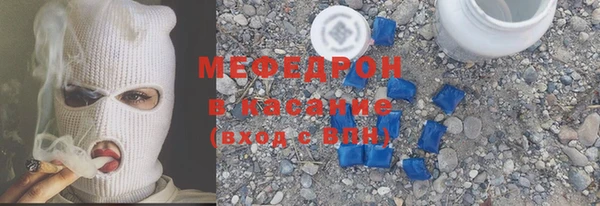 мет Беломорск