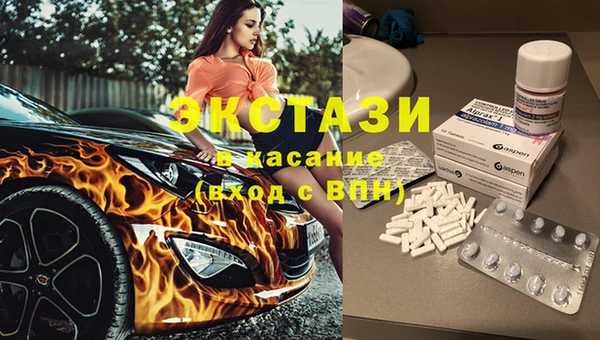 ПСИЛОЦИБИНОВЫЕ ГРИБЫ Белокуриха
