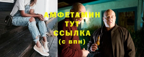 мет Беломорск
