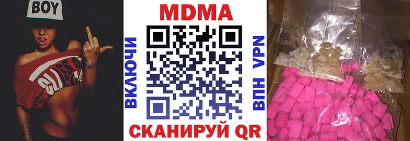 МДМА Molly  Великие Луки 