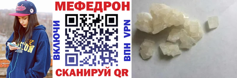 МЕФ кристаллы  blacksprut   Великие Луки 