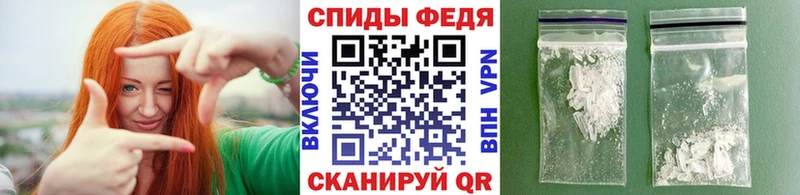 Метамфетамин Methamphetamine  Великие Луки 