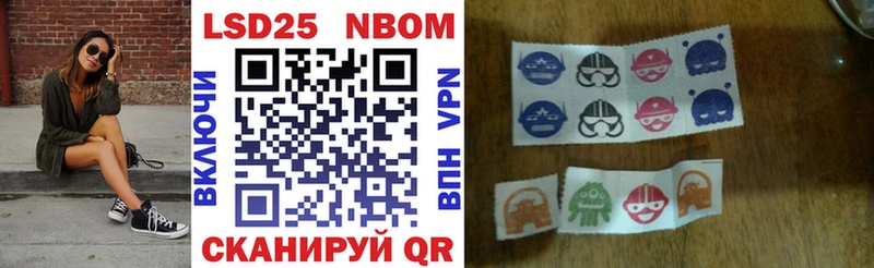 Марки NBOMe 1500мкг  mega как войти  Великие Луки  цены  
