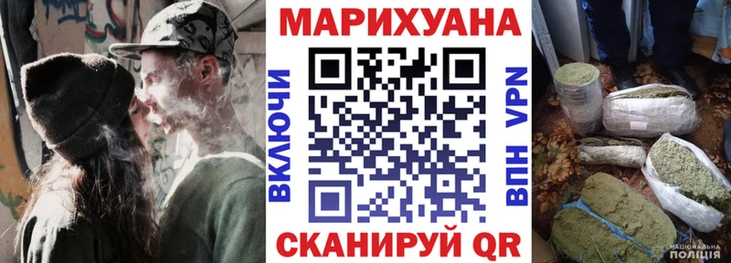 Бошки марихуана марихуана  Великие Луки 
